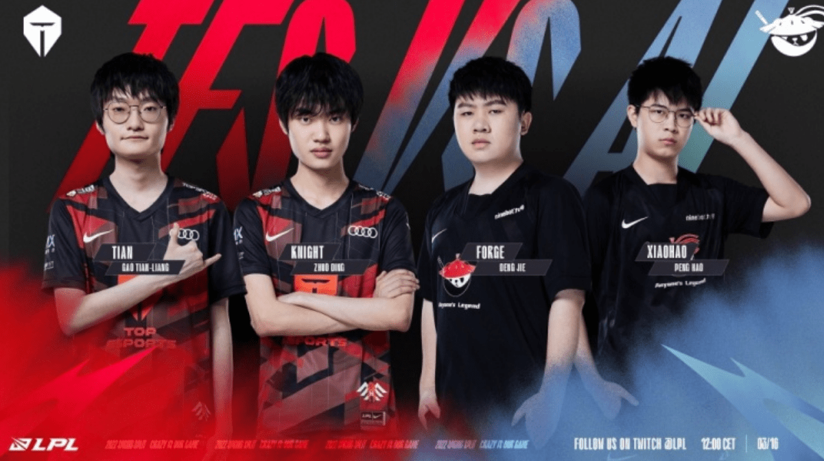 一样把曼联 一样把曼联