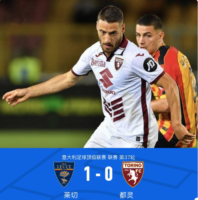 正是主队在 正是主队在