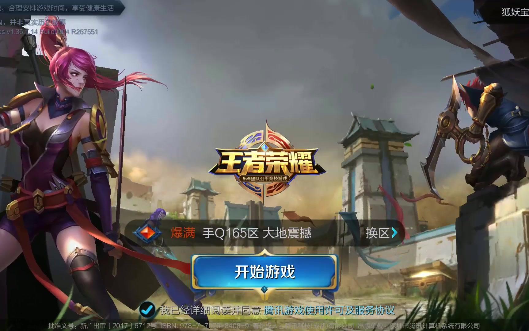 保持核心负 保持核心负