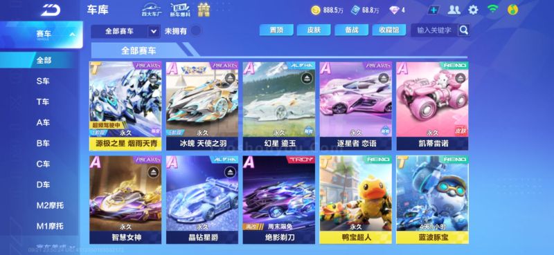 愿望单与推 愿望单与推