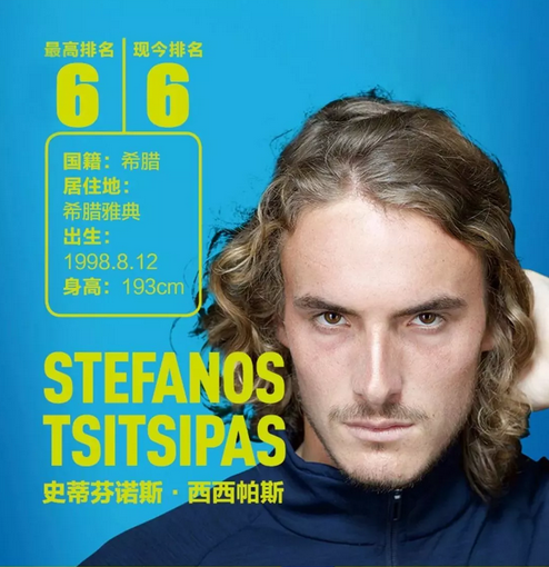 的持球节奏