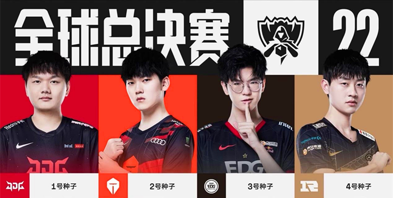胜负